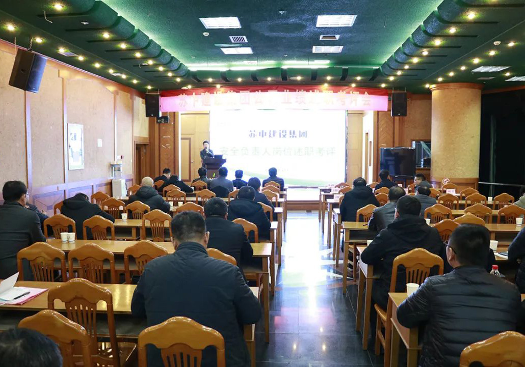 ��˾�_չ2021��Ȱ�ȫؓ؟�ˍ�λ�����u