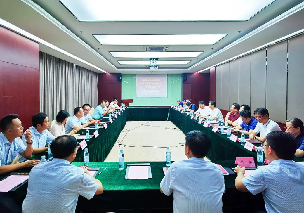 ������������(du��)���A�{(l��n)���F(tu��n)�_(k��i)չEPC�����W(xu��)��(x��)