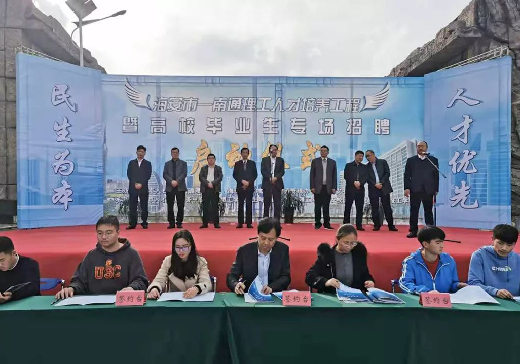 ��˾�c��ͨ�����W(xu��)Ժ�_(k��i)չϵ�к����������(d��ng)