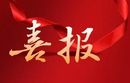 ��˾12�Ŀ�@�u���Kʡ����ʩ����(bi��o)��(zh��n)���Ǽ�����