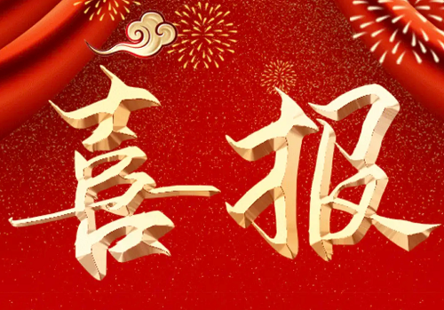 ���Ҽ�����˾�ի@��헡��Ї�������|���̡���