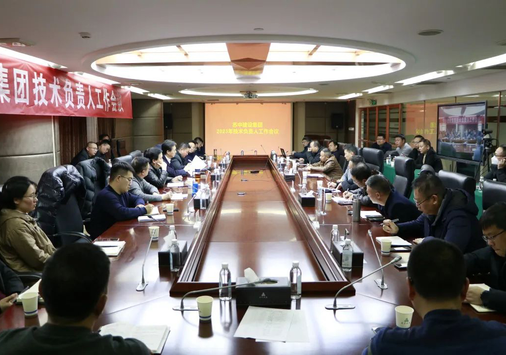 ��˾���_2023��ȼ��g(sh��)ؓ؟�˹������h����λ�����u