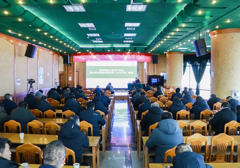 �K�м��F�e�k2025��ȹ�˾����ȫ������Ӗ(x��n)