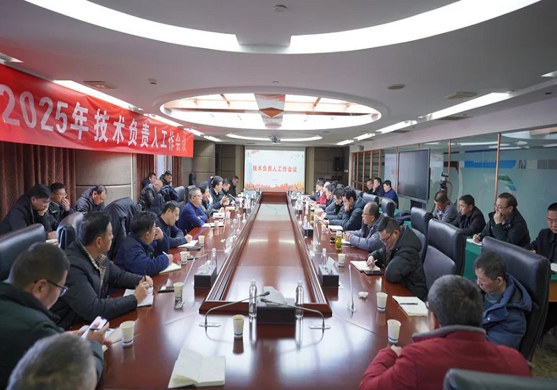 �K�м��F���_2025��ȼ��g(sh��)ؓ؟(z��)�˹������h