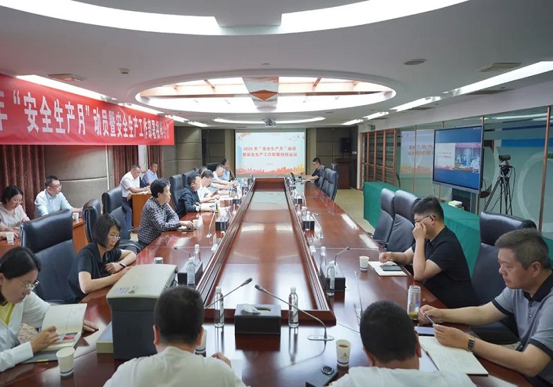 �K�м��F(tu��n)���_(k��i)����ȫ���a(ch��n)�¡���(d��ng)�T�߰�ȫ���a(ch��n)��������ҕ�l��(hu��)�h