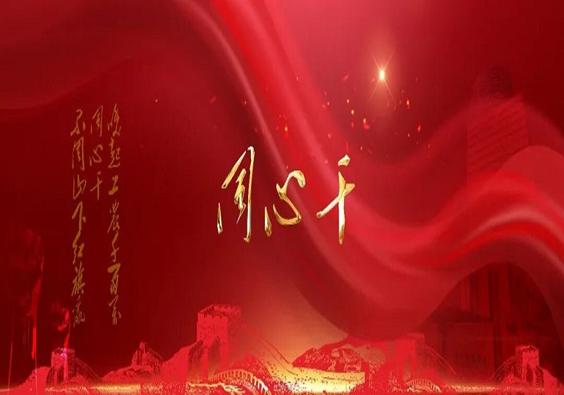 ��ͬ�ĸɡ������K�м��F�e�k2025��ȿ��Y(ji��)���